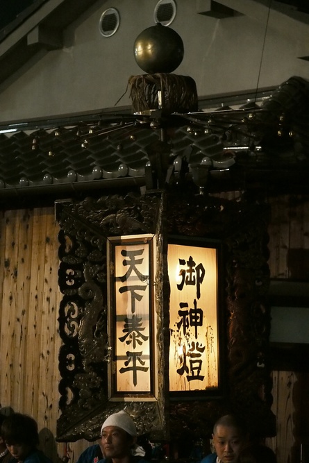 平成26年小曽根祭礼の写真