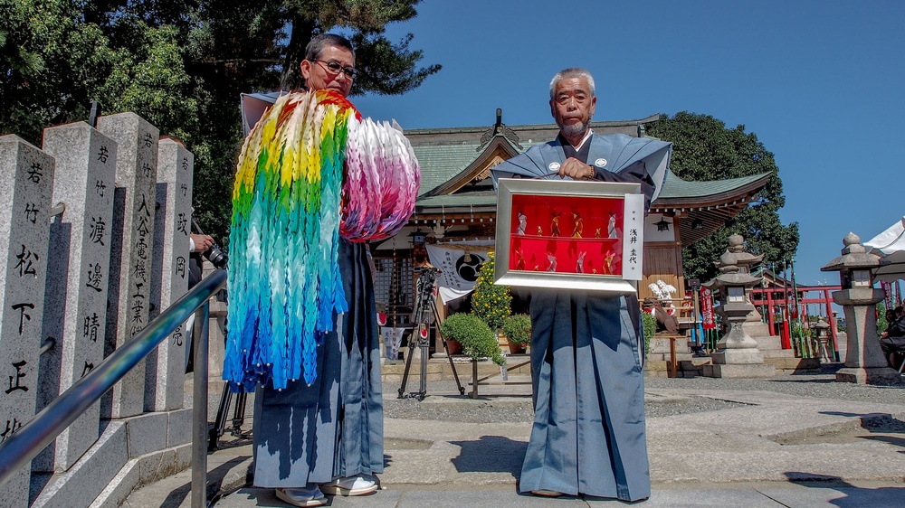 御鎮座四百年記念大祭の写真